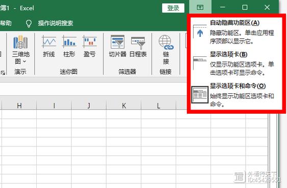 excel快捷工具栏怎么设置