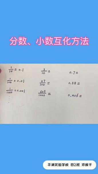 计算器分数变小数的解决方法
