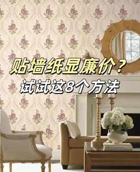 墙纸上怎么贴挂钩不掉