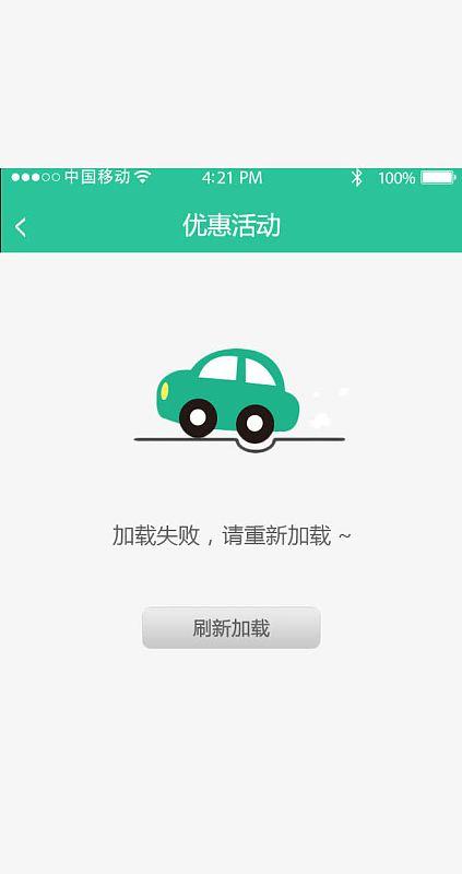 ehviewer加载慢怎么办