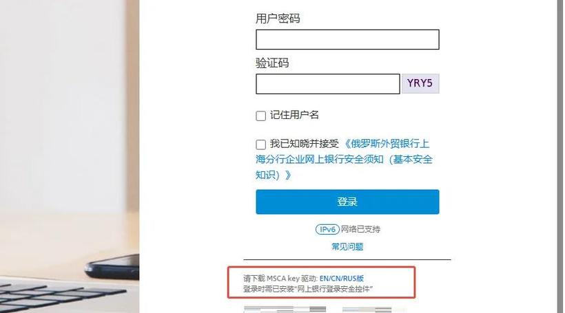 u盾密码一般几位数