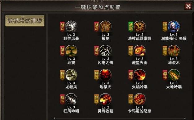 我在霍格沃茨给天赋加点免费