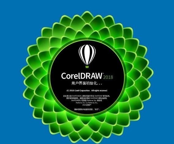 coreldraw2018绿色版