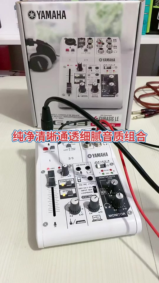 雅马哈ag03驱动怎么下载