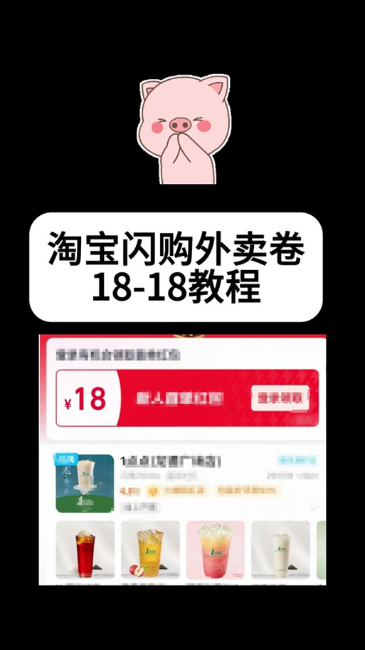 淘宝红包怎么删除不了
