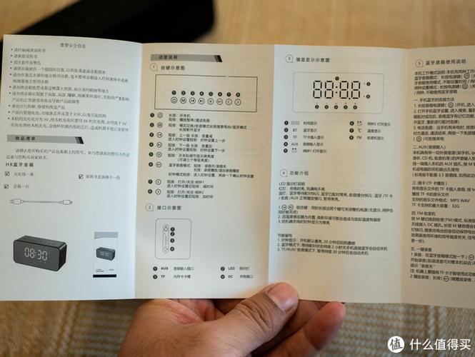 雅兰仕g10时间调整