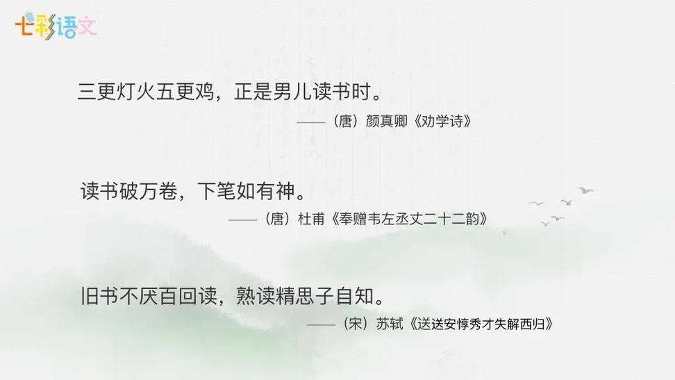 五更怎么念截图3