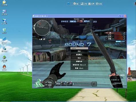 CF窗口化更流畅