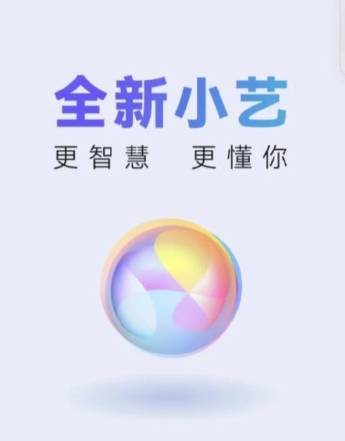 华为的小艺小艺在哪里