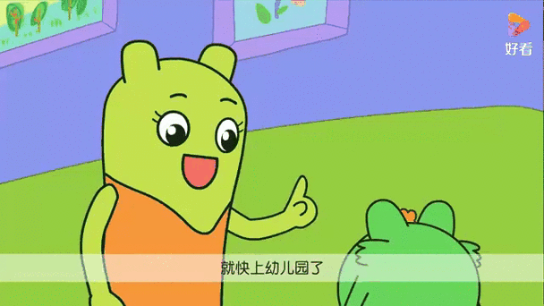 绿咕力年龄