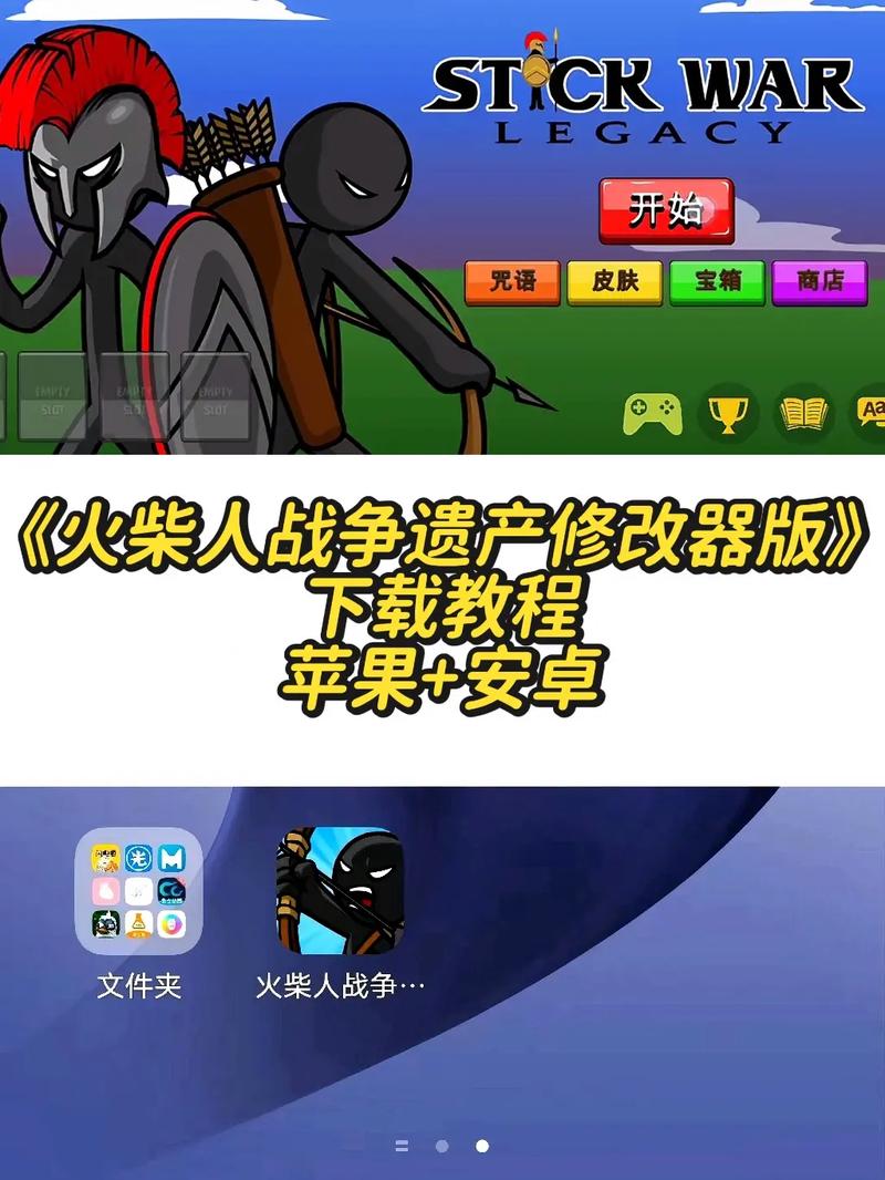 火柴人战神破解版无限钻石