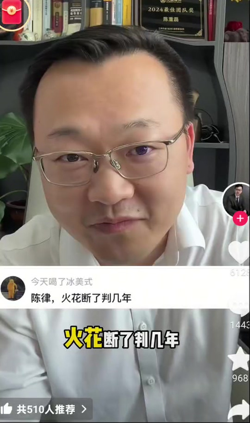 三百多天的火花断了怎么办