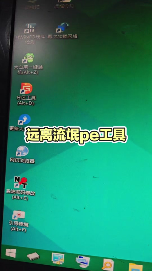 抖音纯净模式