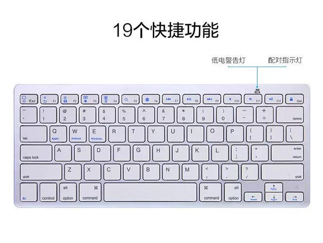 不同品牌的无线鼠标键盘怎么配对
