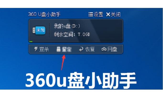 u盘bitlocker加密怎么解除 u盘bitlocker加密怎么解除