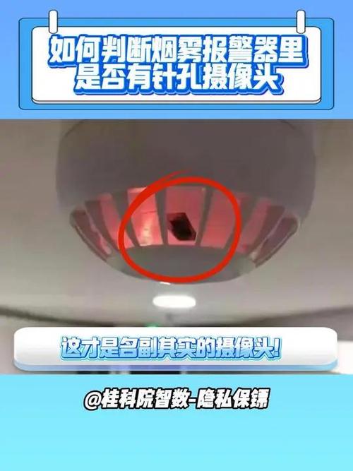 烟雾报警器有摄像头吗