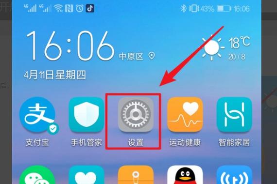 荣耀怎么关掉所有窗口