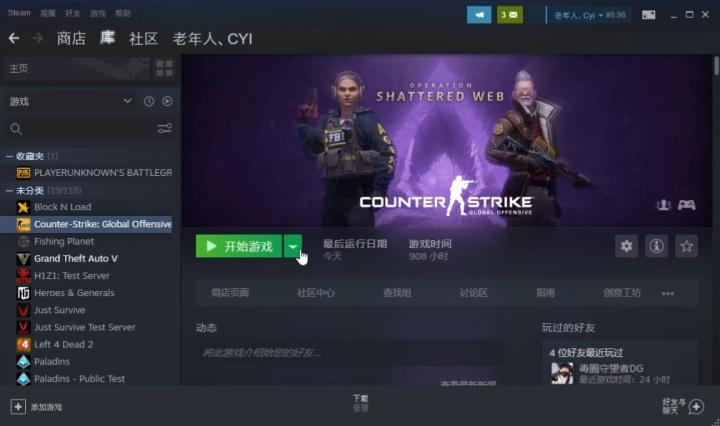 cs go怎么下载