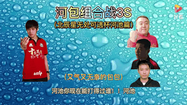 拳皇97河池vs老k