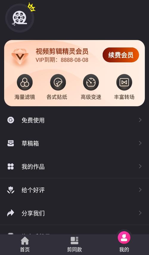 2019年视频vip软件