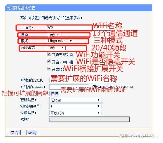 路由器卡顿的解决方法截图3