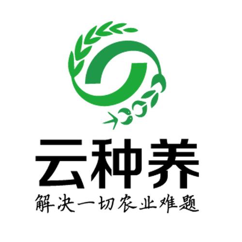 云种养的专家靠谱吗