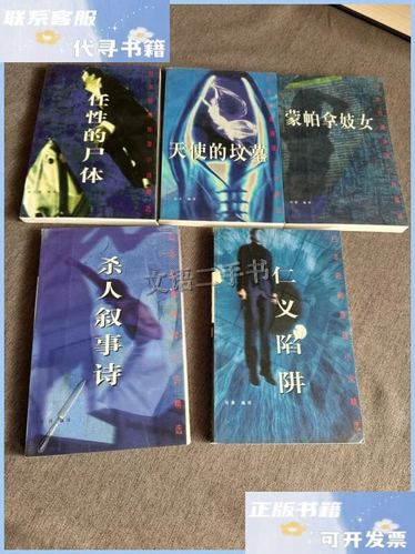 超短篇推理小说