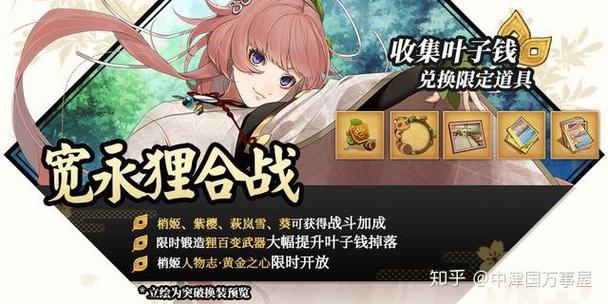 执剑之刻初始免费30次选哪个