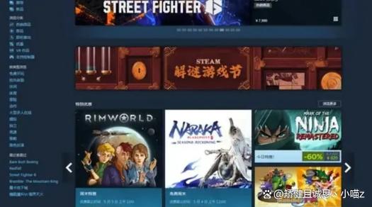 steam官网下载截图3