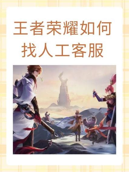 王者荣耀如何找陌生人