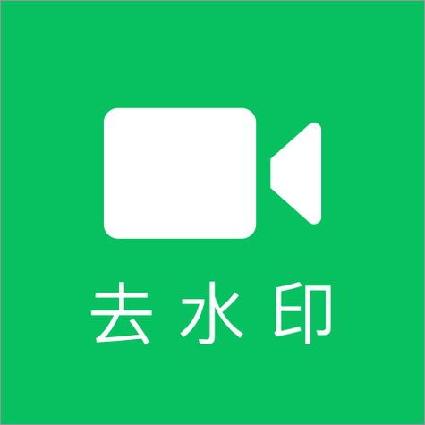 免费去水印的软件哪一款最好用