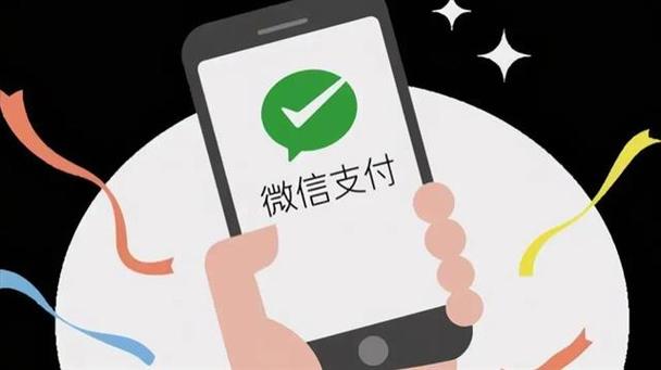 存折能绑定微信吗