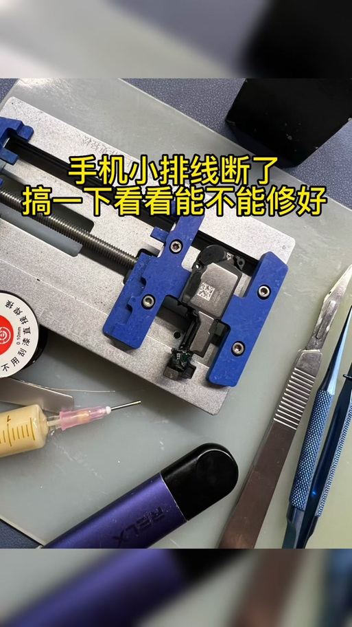 投影仪排线断了怎么接