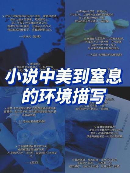 河自漫漫景自端有声小说