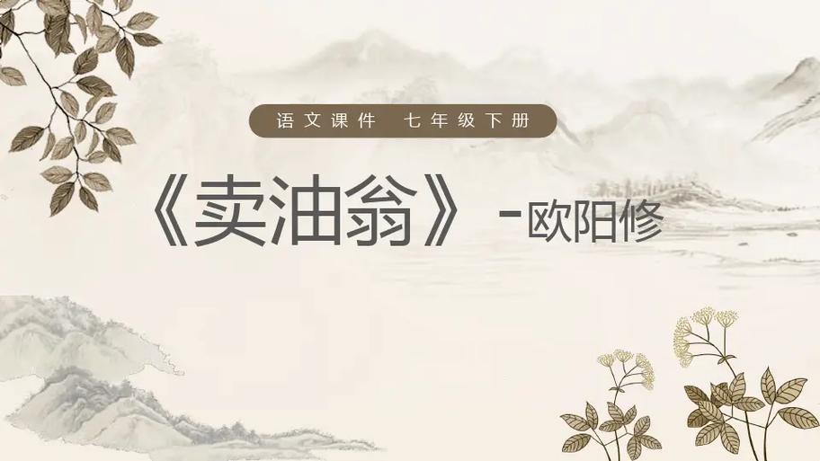 七年级语文下册名著导读推荐作品