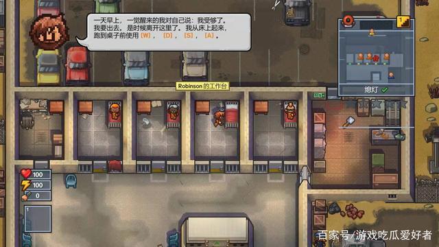 逃脱者2汉化版内置作弊菜单