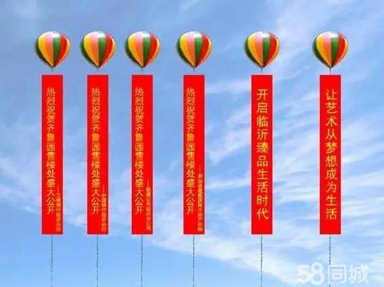 齐河58同城