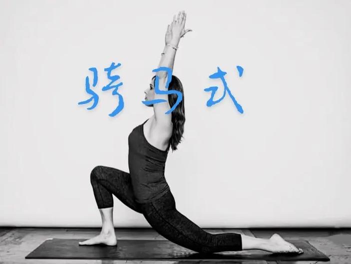 yoga口碑真实评价