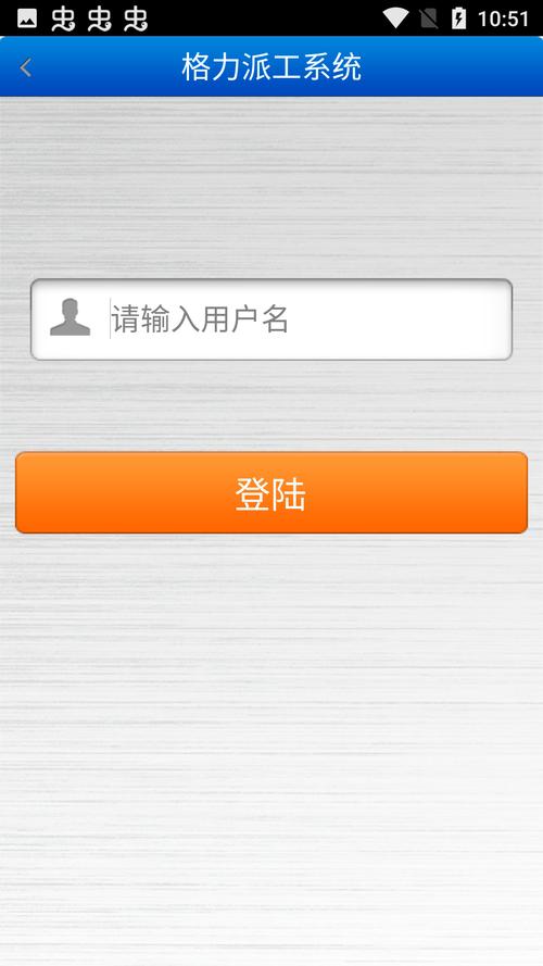 怎样破解格力派工系统