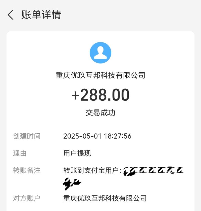 微信5分钟赚500是真的吗