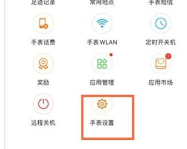 金立手机恢复出厂设置后开不了机