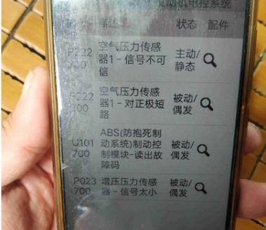 苹果手机锁屏以后屏幕一直亮着是怎么回事截图2