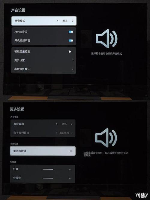 电视声音大调不小怎么办