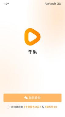 千果直播间现场直播怎么弄