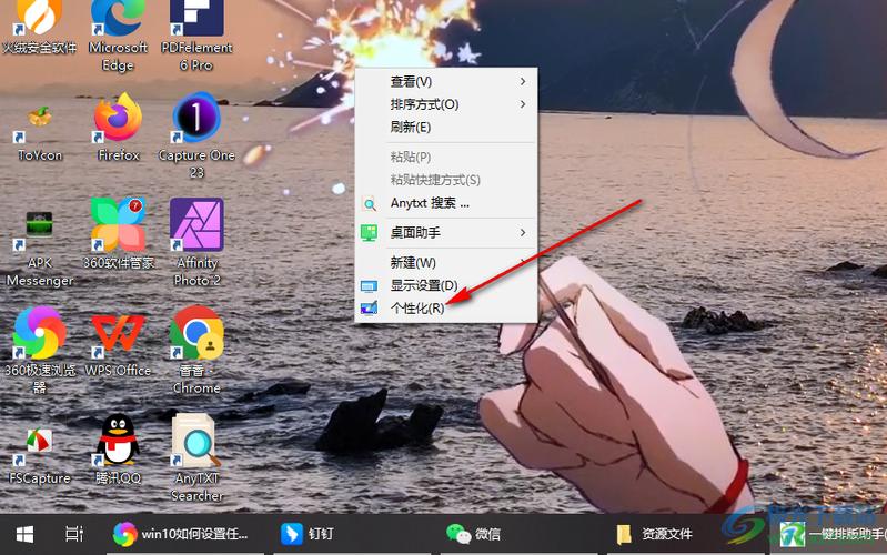 任务栏隐藏软件