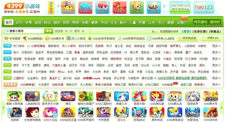qq里双人玩的小游戏推荐图标