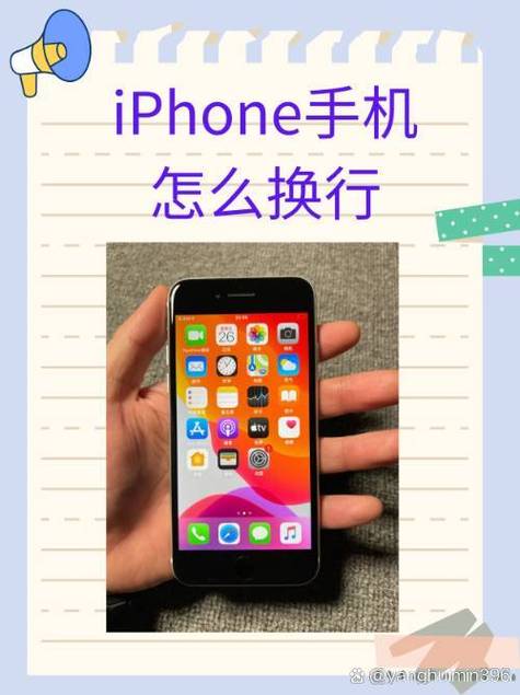 苹果手机怎么把车票放桌面