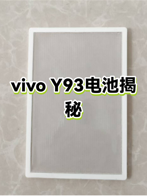vivoy93清除数据密码是多少