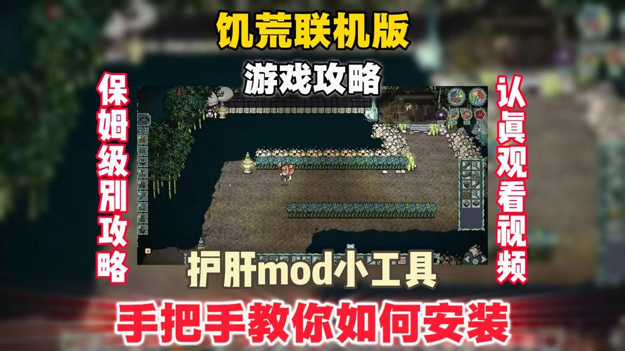 饥荒怎么打开控制台直接获得东西