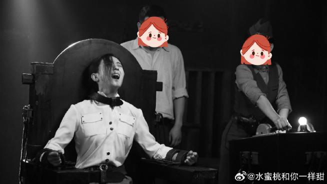 审问女特工